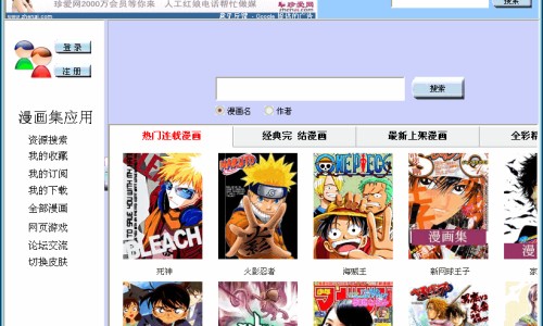 孕妇营养针-胎儿 营养针网 - 为你提供孕妇营养针、胎儿营养针要住院打吗