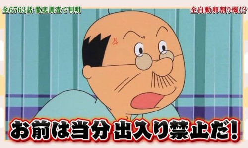 发霉的中药还能吃吗